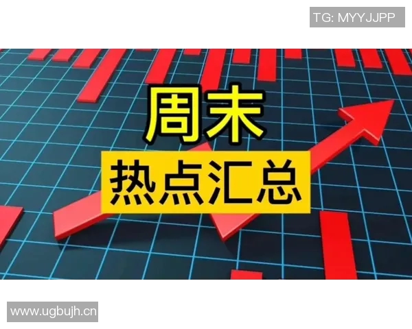 联合新闻网聚焦全球热点报道深度剖析分析为你呈现最及时的新闻动态
